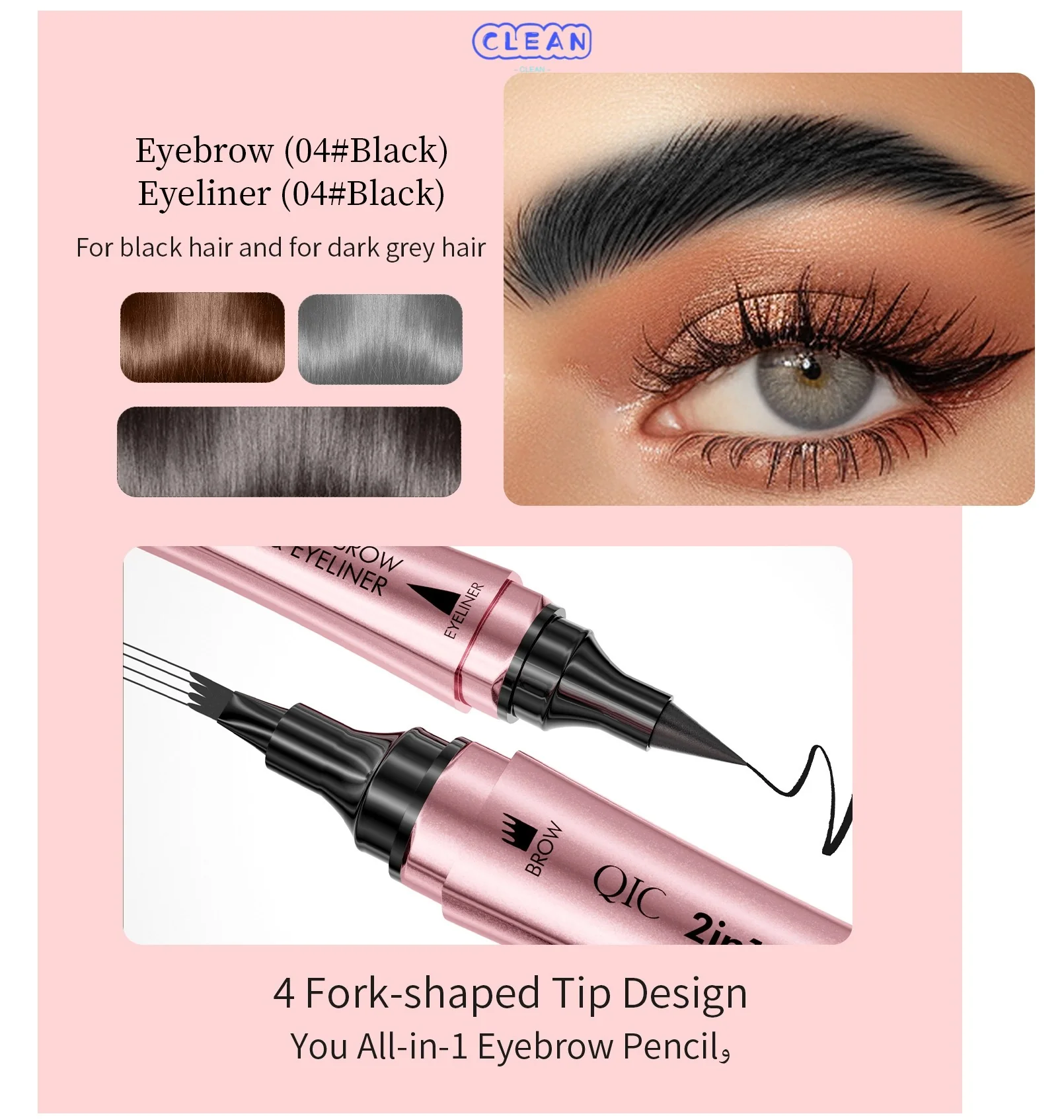 Four-pronged Liquid Eyebrow Pencil - Image 10